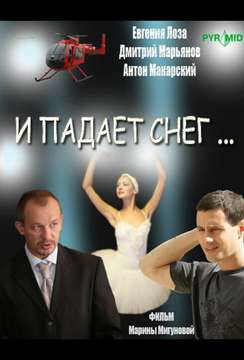  смотреть