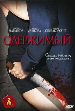  смотреть