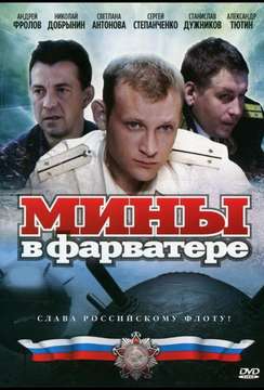 смотреть