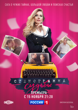  смотреть
