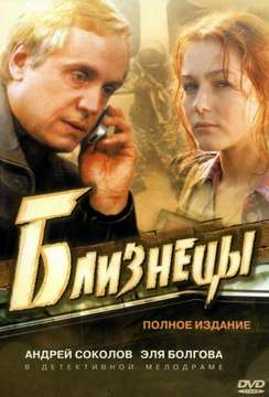  смотреть