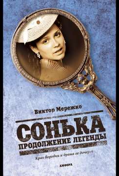  смотреть