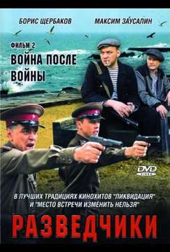  смотреть