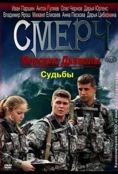 смотреть
