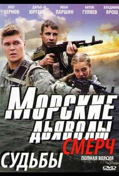  смотреть