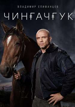  смотреть