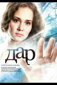  смотреть