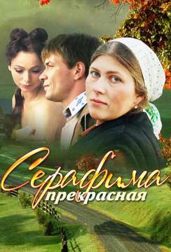  смотреть