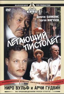  смотреть