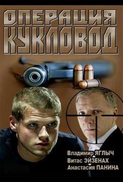  смотреть