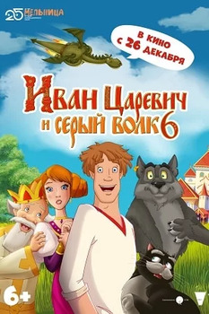  смотреть