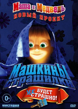 смотреть